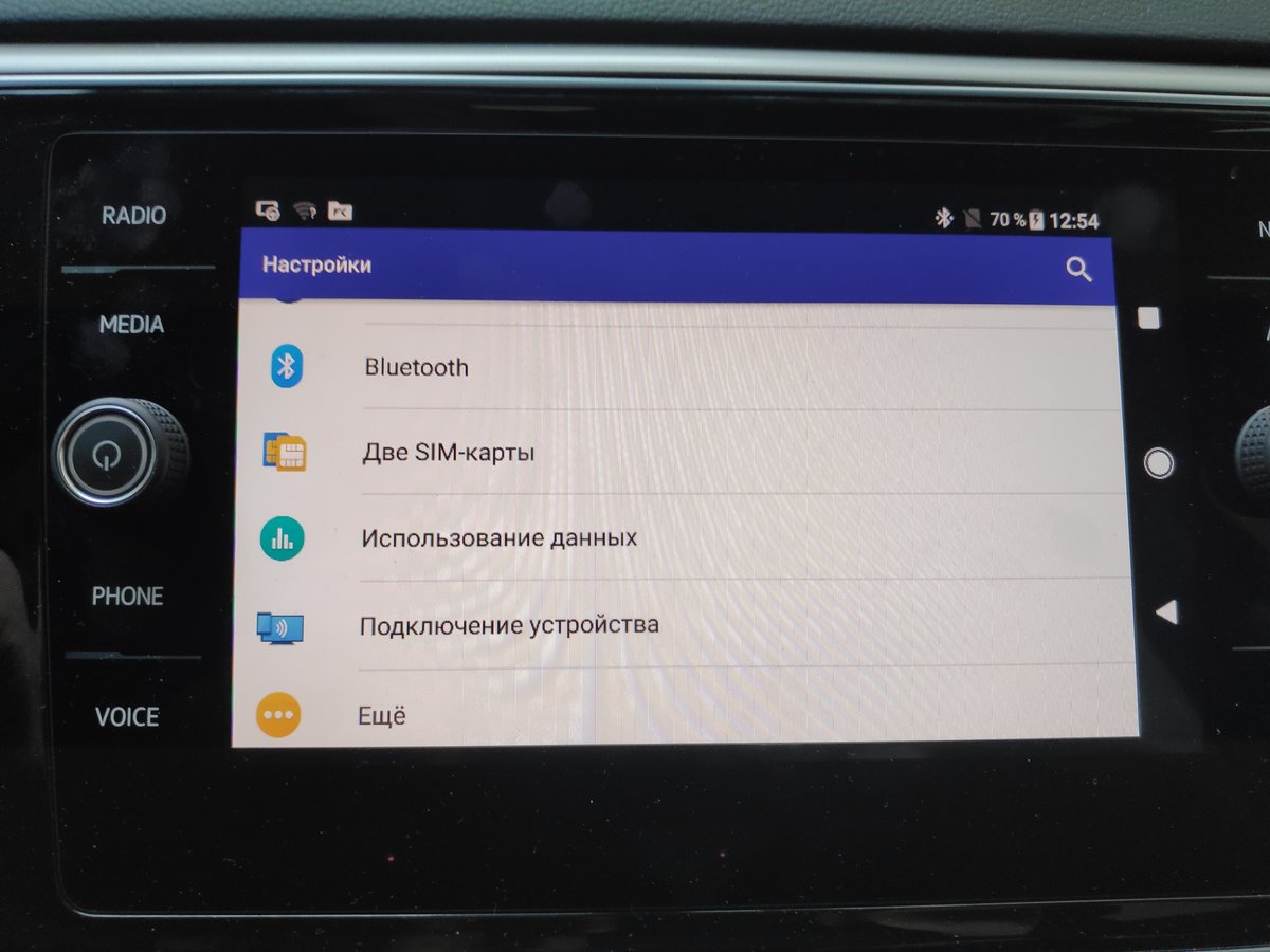 Зависает Bluetooth на Volkswagen Teramont