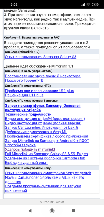 Screenshot_2019-03-27-00-02-14-121_com.yandex.browser.png