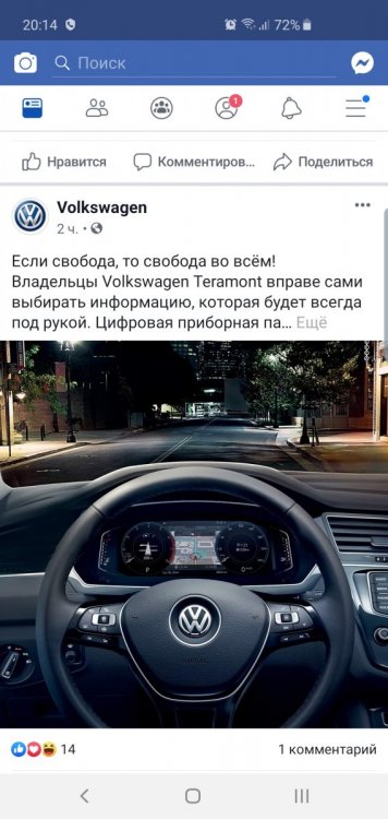 Screenshot_20190720-201440_Facebook.jpg