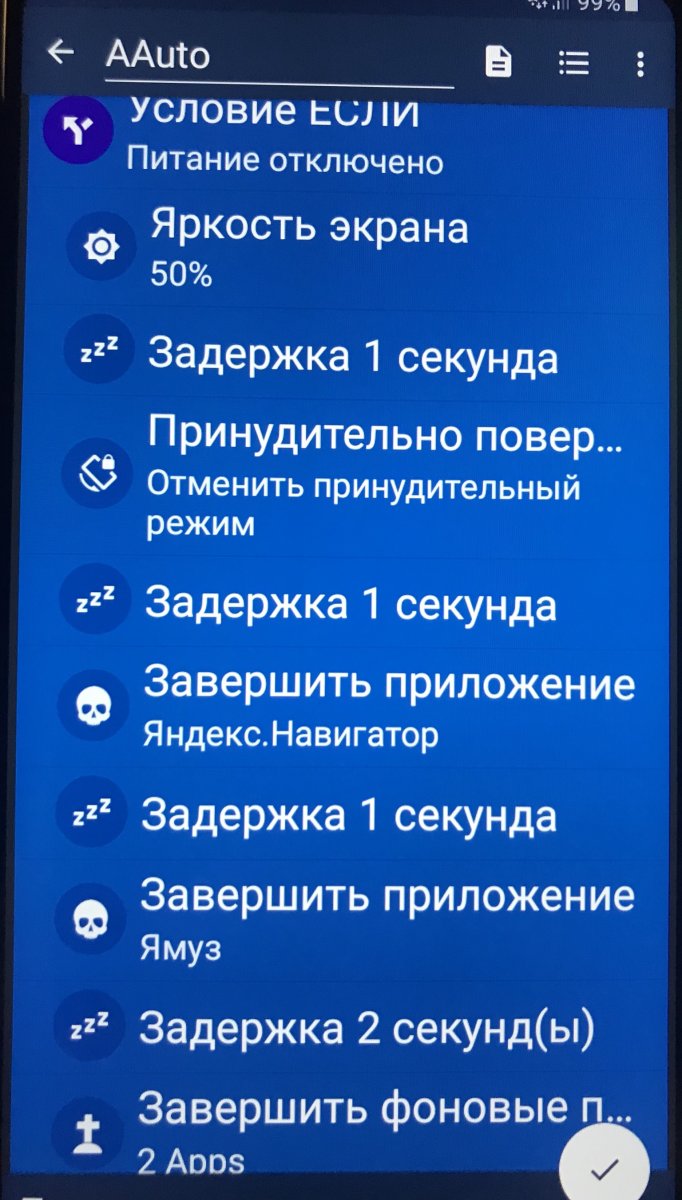 Android auto и Mirrorlink - Страница 19 - Мультимедиа автомобиля - Клуб  Volkswagen Teramont