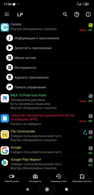 Screenshot_2019-11-15-17-06-40-909_ru.thYtyqBd.CGMlGRfux.jpg