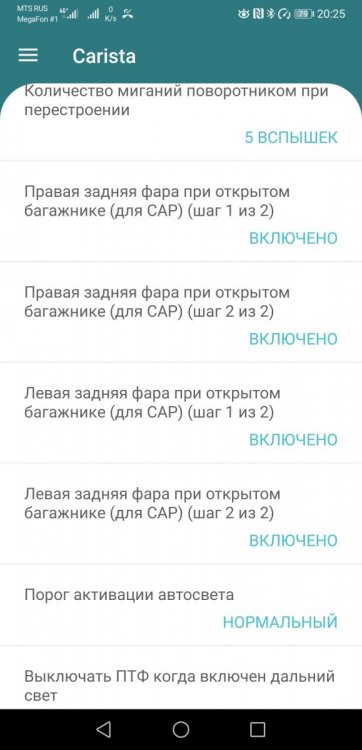 Screenshot_20201130_202527_com.prizmos.carista.jpg