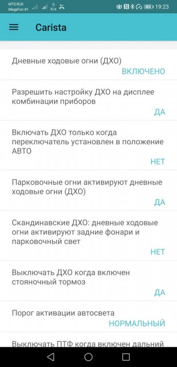 Screenshot_20201201_192338_com.prizmos.carista.jpg