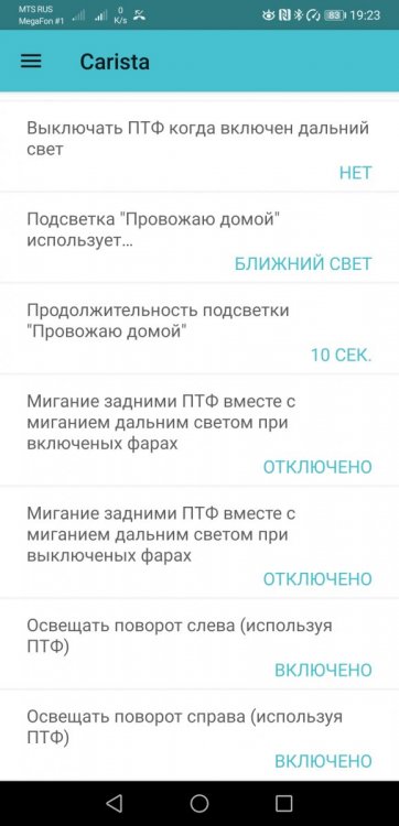 Screenshot_20201201_192342_com.prizmos.carista.jpg