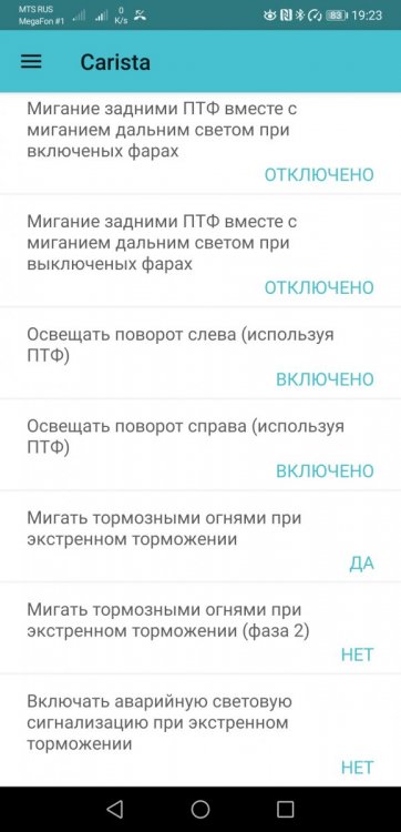 Screenshot_20201201_192346_com.prizmos.carista.jpg